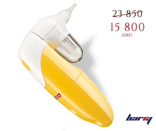 Nasal aspirator at reduced price